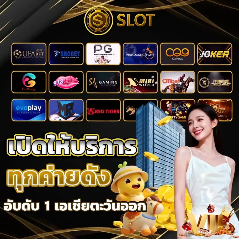 ฝาก 1 รับ 100 ทํา ยอด 200 ถอน ได้ 100